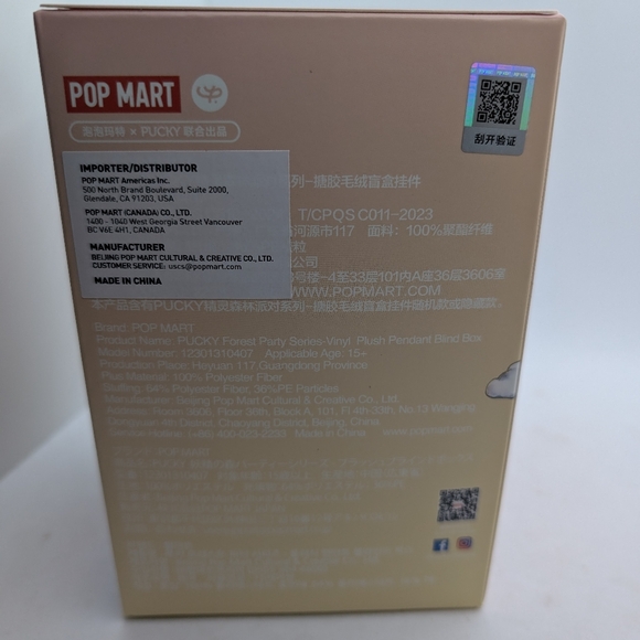 Pop Mart Forest Party Plush Pendant New Unopened - Picture 3 of 4
